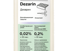 Dezarin     - urteks.ru - 