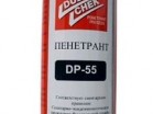  Sherwin DP-55 - urteks.ru - 