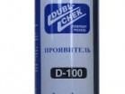  Sherwin D-100 - urteks.ru - 