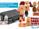 UT43 Deluxe     - urteks.ru - 