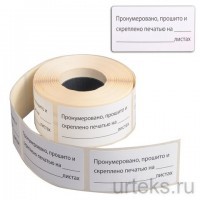   ,   , 74&#215;40, 500  - urteks.ru - 