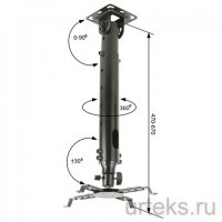     KROMAX PROJECTOR-100 - urteks.ru - 