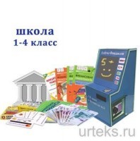 " "  1-4,   "" - urteks.ru - 