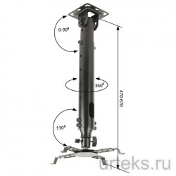     KROMAX PROJECTOR-100 - urteks.ru - 