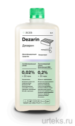 Dezarin     - urteks.ru - 