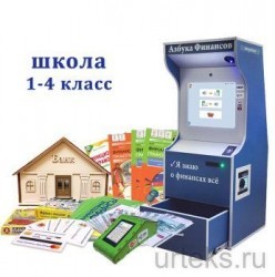 " "  1-4,  "" - urteks.ru - 