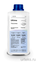 Ultima     , 1  - urteks.ru - 