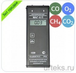   -6 - (CH4, O2, CO2, CO) - urteks.ru - 