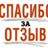     (2022-09-22) - urteks.ru - 